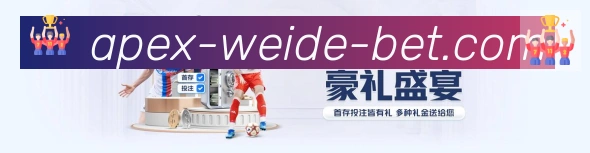 伟德国际荣誉